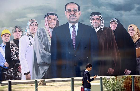 Nuri al-Maliki Poster.